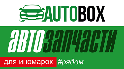 Автозапчасти купить рядом Киев Оригинальные запчасти для иномарок правый берег видеореклама питстоп